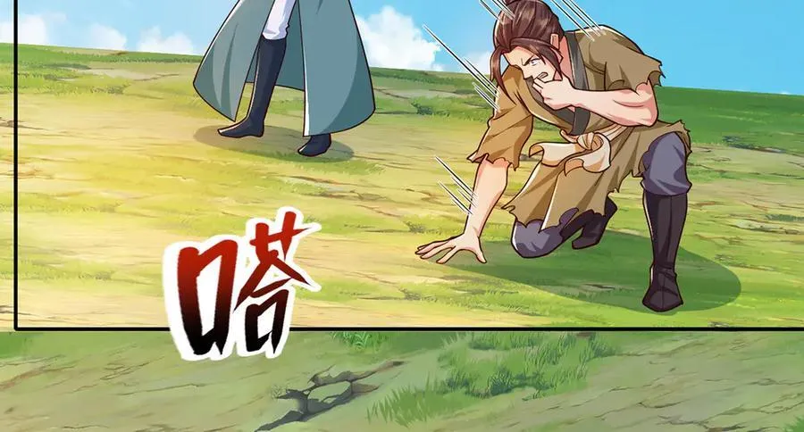 第221话 贪食祭品43