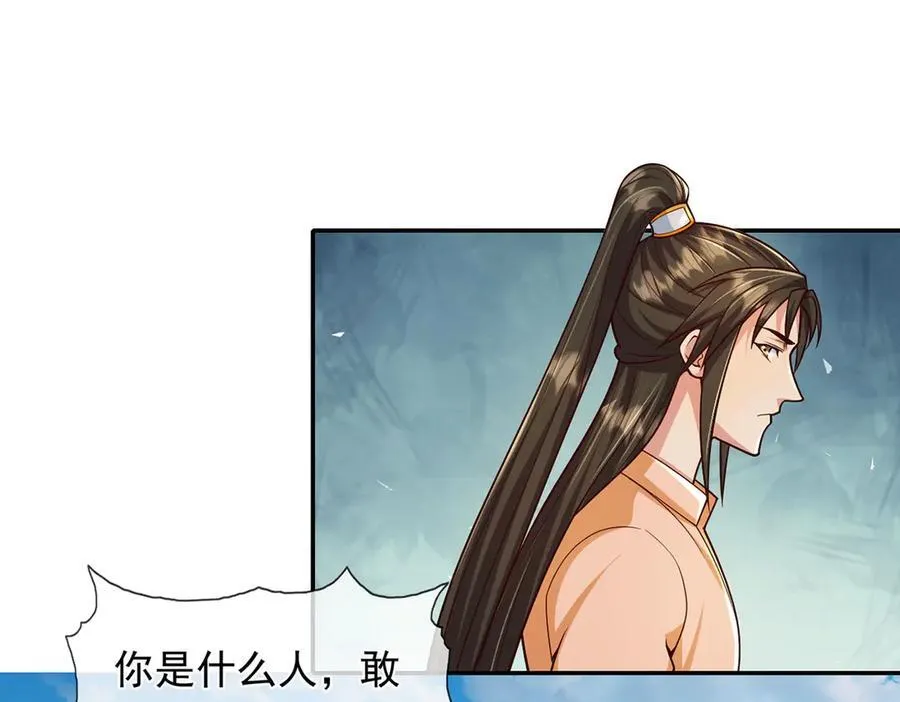 第221话 贪食祭品34