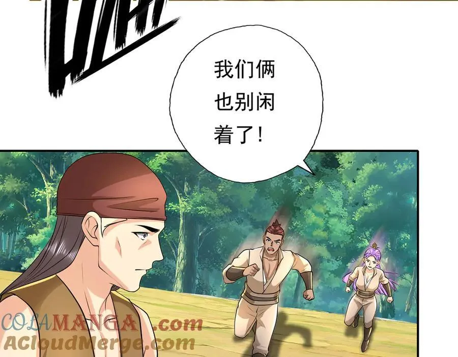 第216话 谁也救不了你12