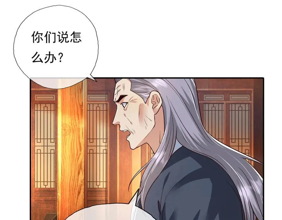 第213话 游戏才刚刚开始13