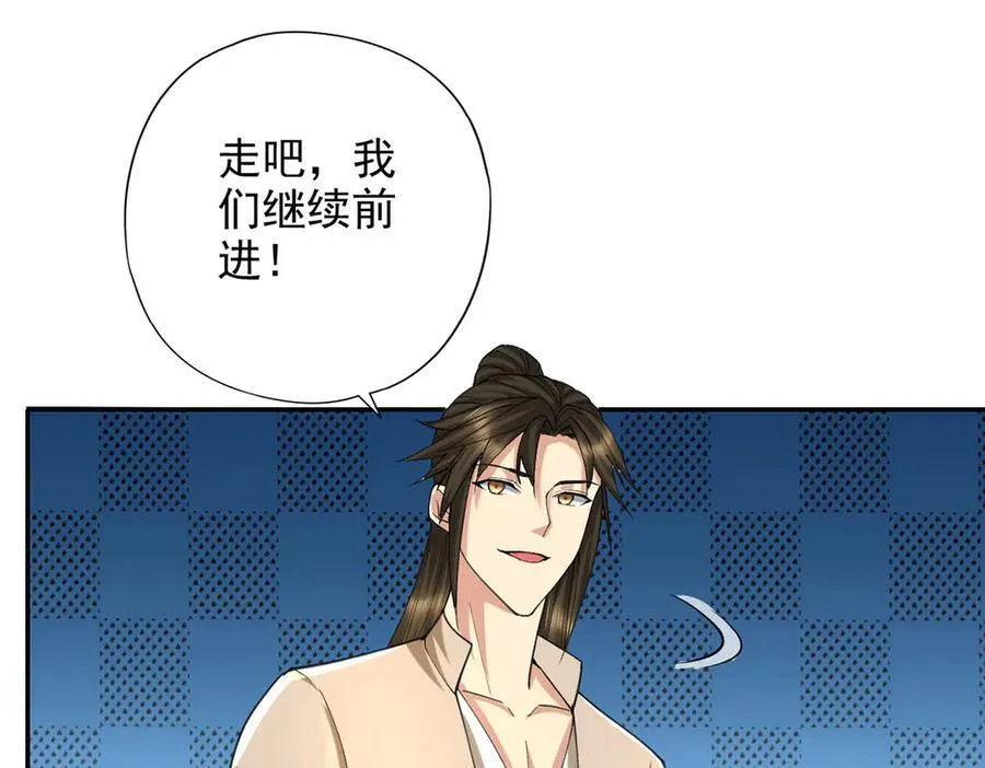 第220话 掀桌58