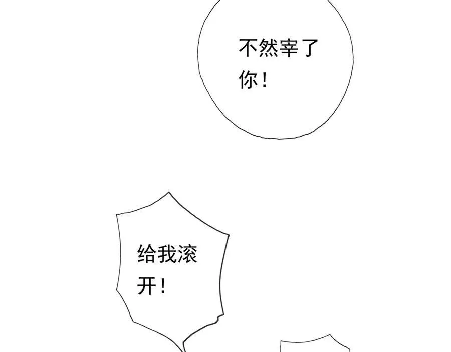 第213话 游戏才刚刚开始55