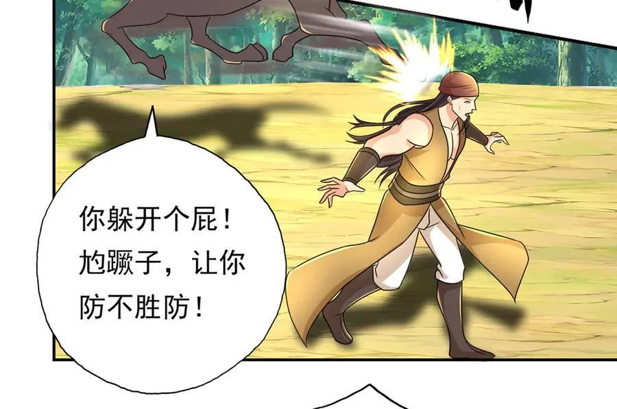 第216话 谁也救不了你43