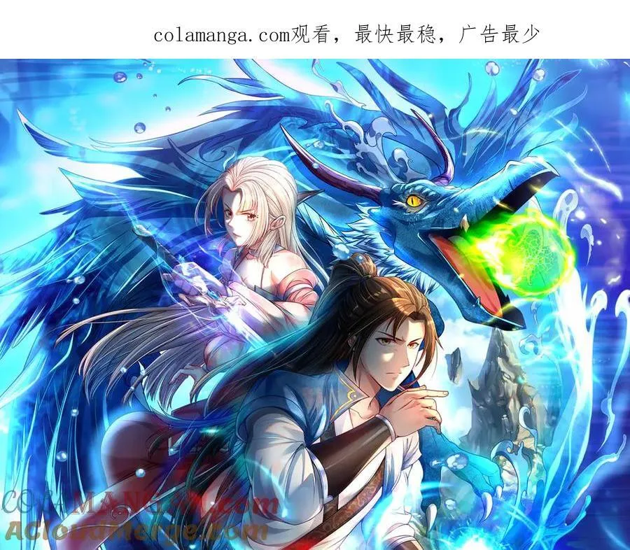 第219话 上古棋局0