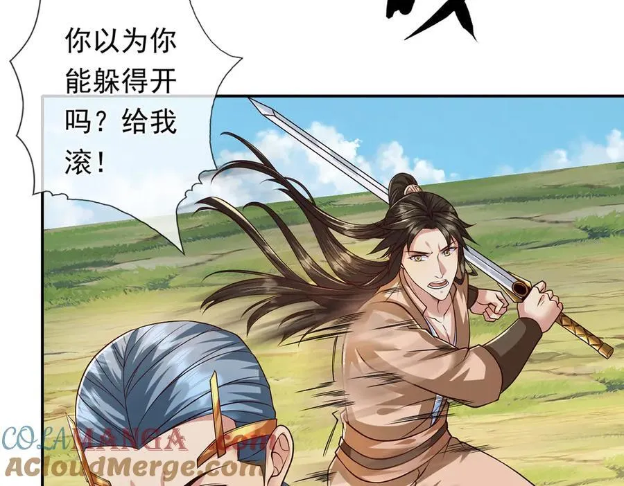 第222话 你的对手是我24