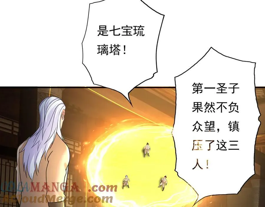 第217话 准神器30