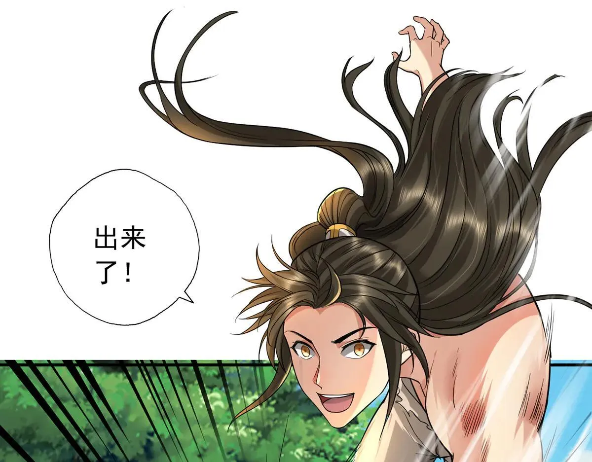 第224话 逃出生天33