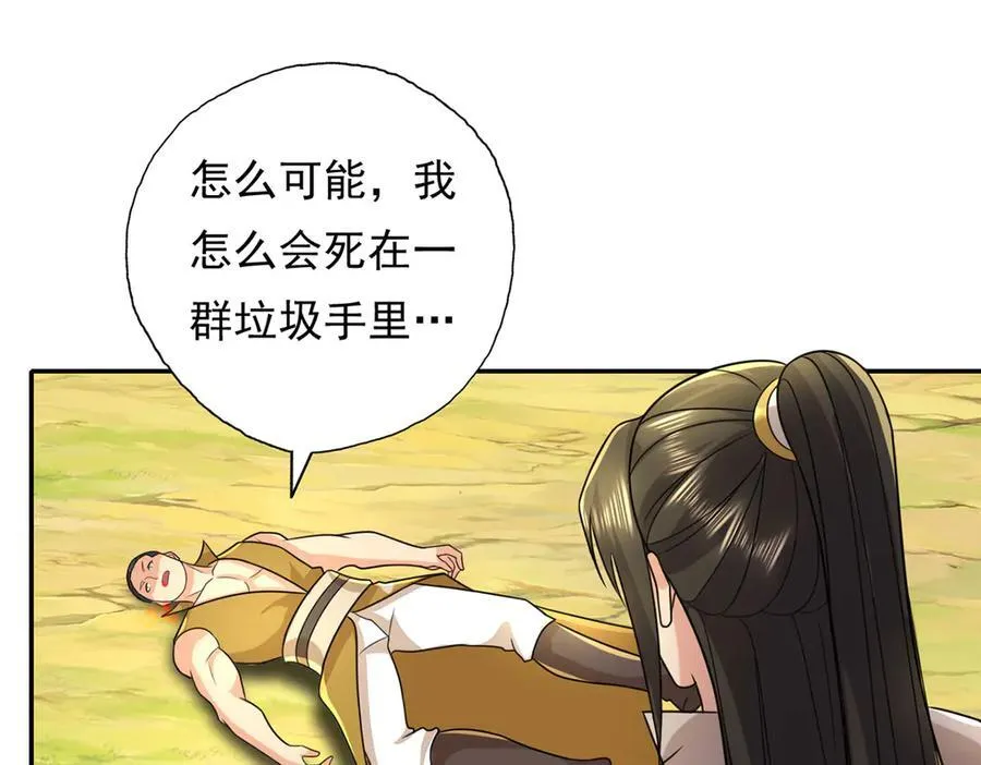 第216话 谁也救不了你35