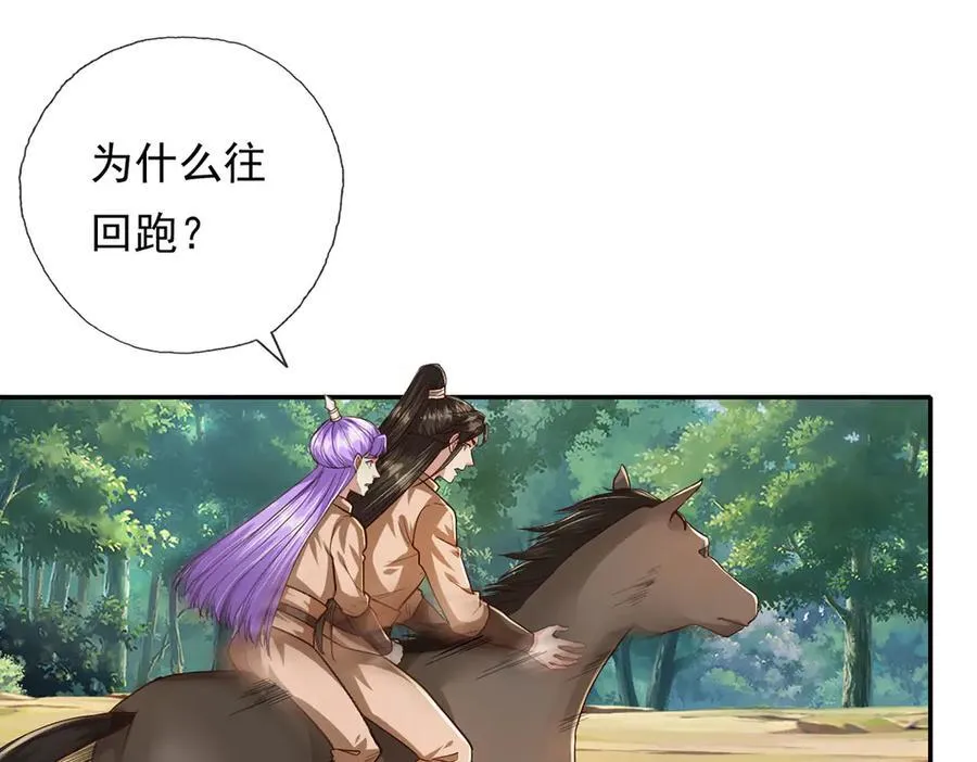 第214话 杀手锏20