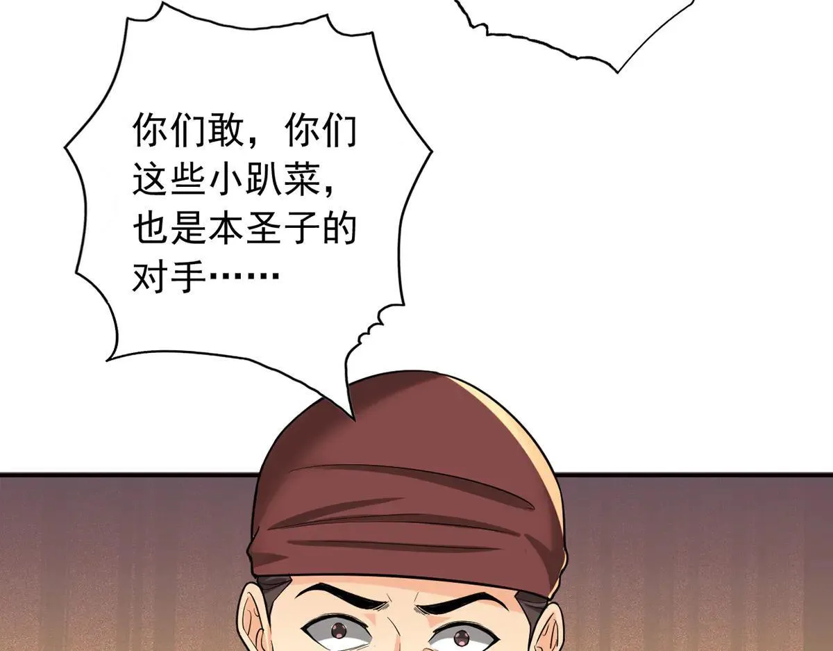 第224话 逃出生天48