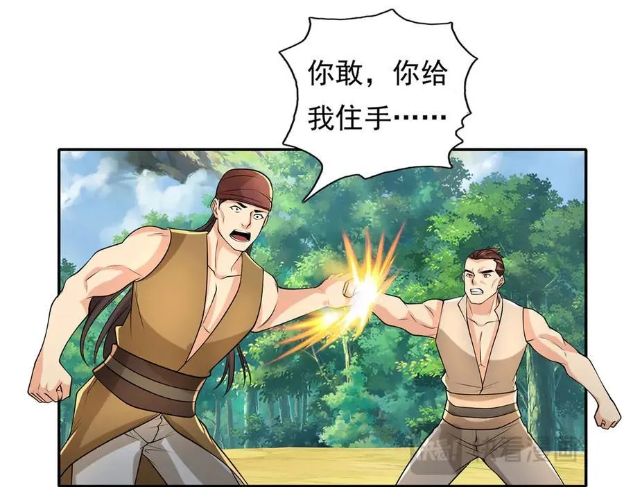 第216话 谁也救不了你32