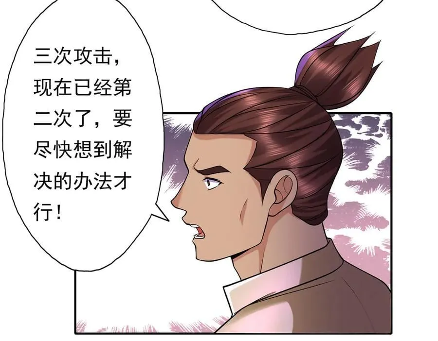 第220话 掀桌10