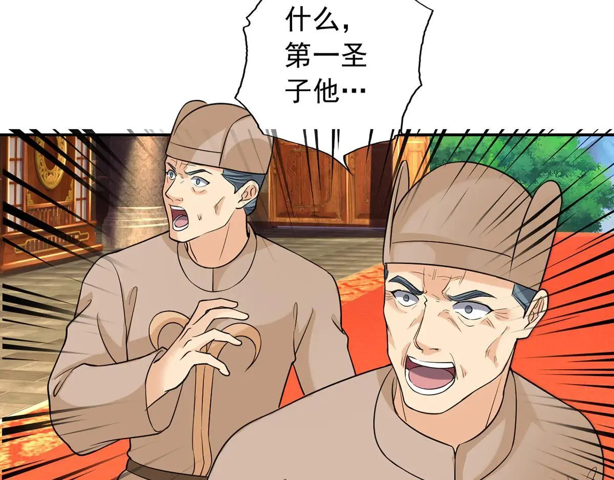 第224话 逃出生天66