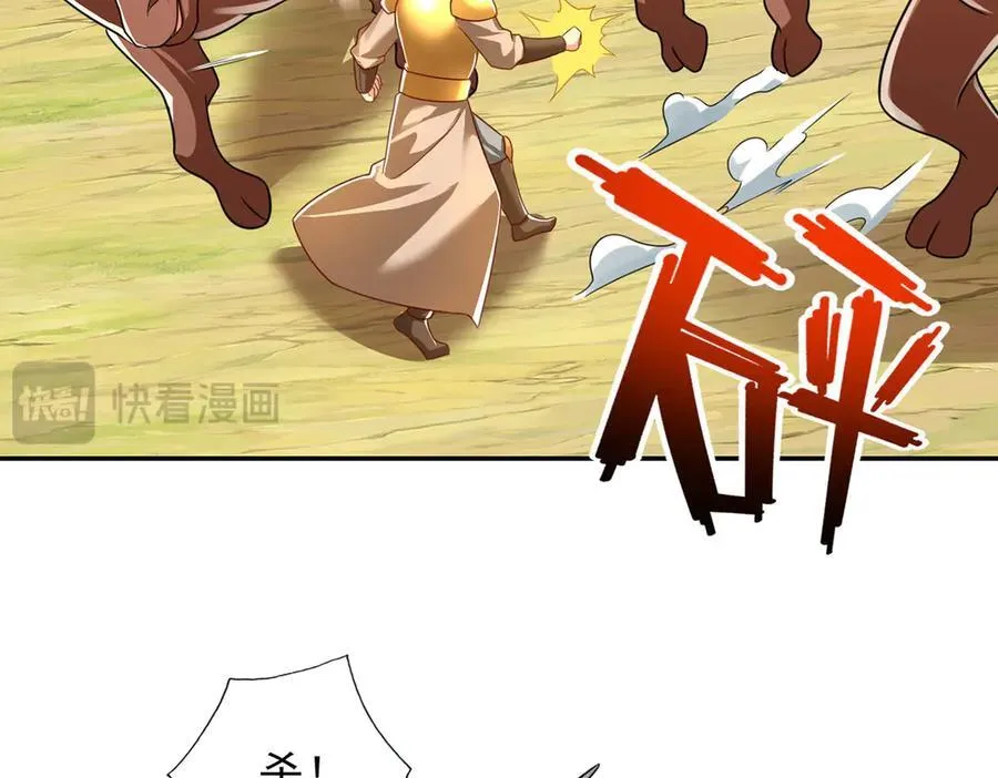 第212话 堂堂正正在战斗22