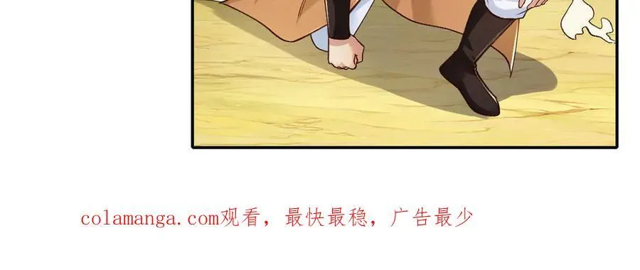 第214话 杀手锏53