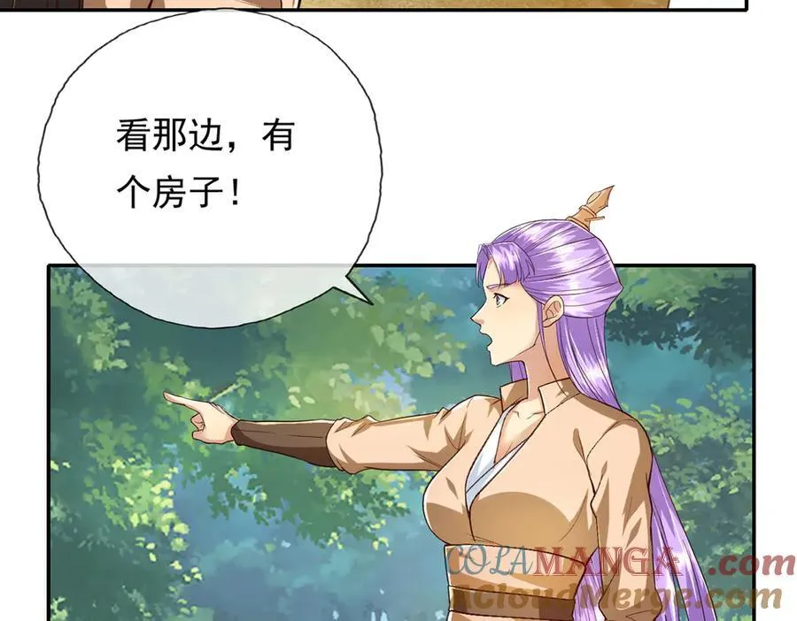 第219话 上古棋局12