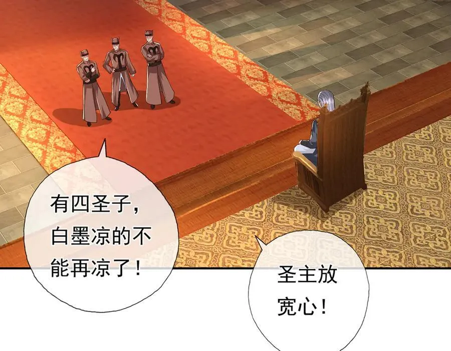 第213话 游戏才刚刚开始5