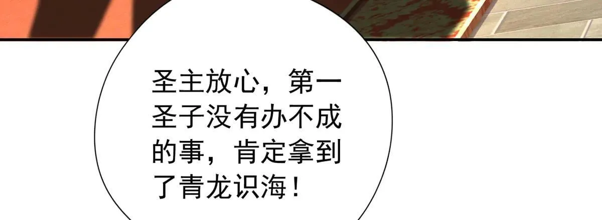 第224话 逃出生天64