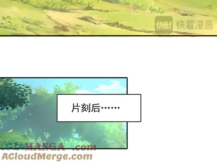 第221话 贪食祭品12