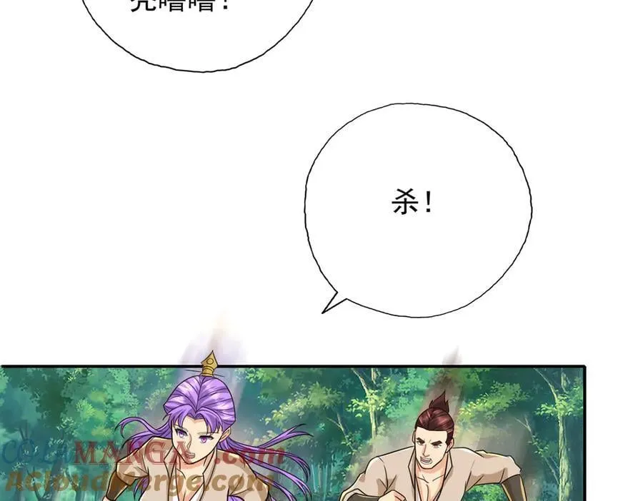 第216话 谁也救不了你39