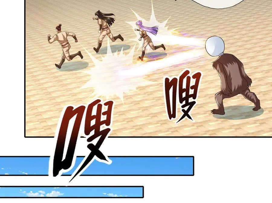 第219话 上古棋局5