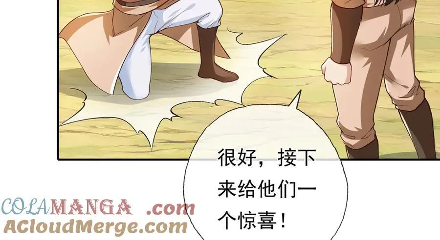第214话 杀手锏24