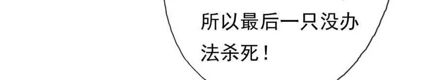第218话 以牙还牙64