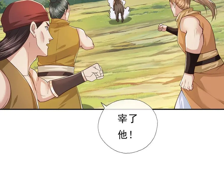 第214话 杀手锏10