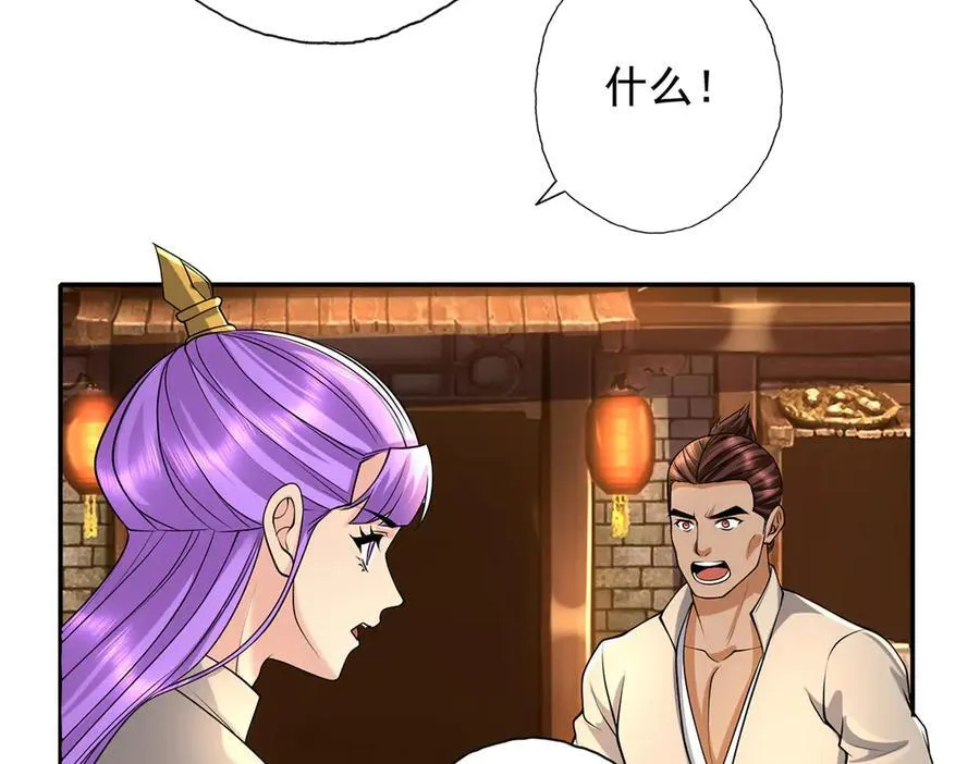 第219话 上古棋局46