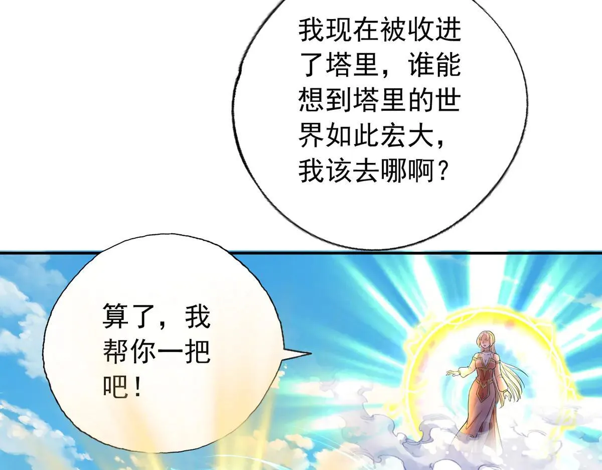 第224话 逃出生天17