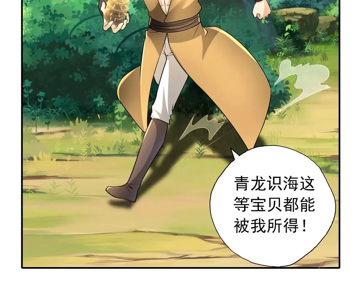 第224话 逃出生天31
