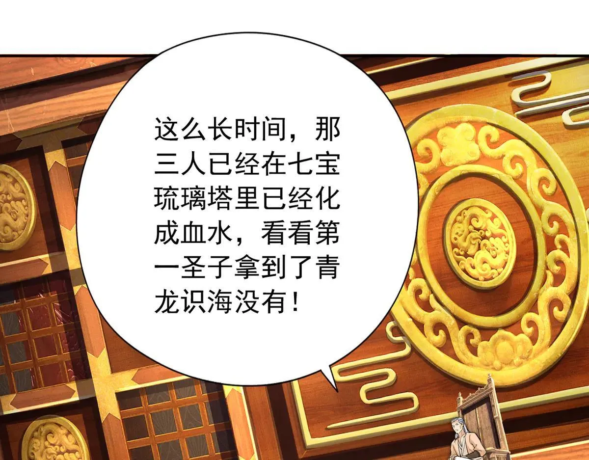第224话 逃出生天62