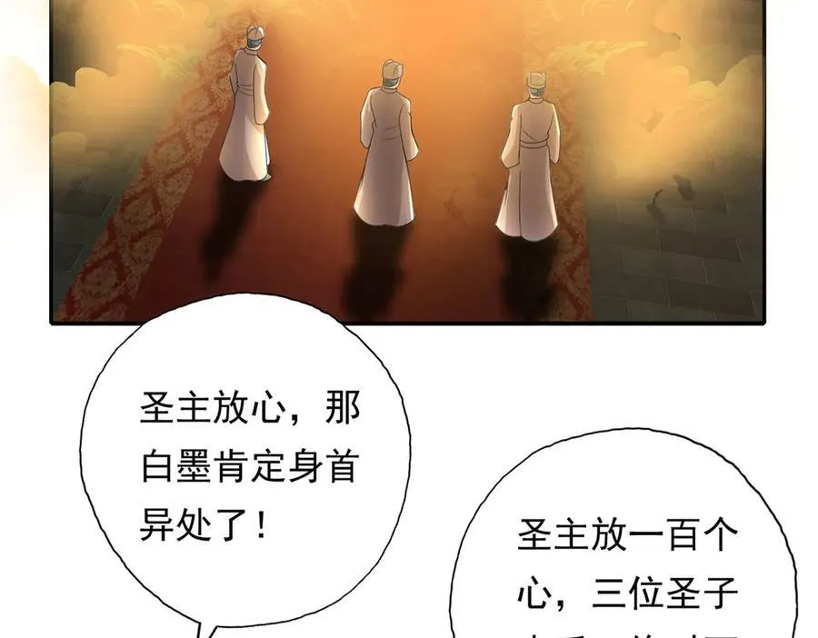 第217话 准神器16