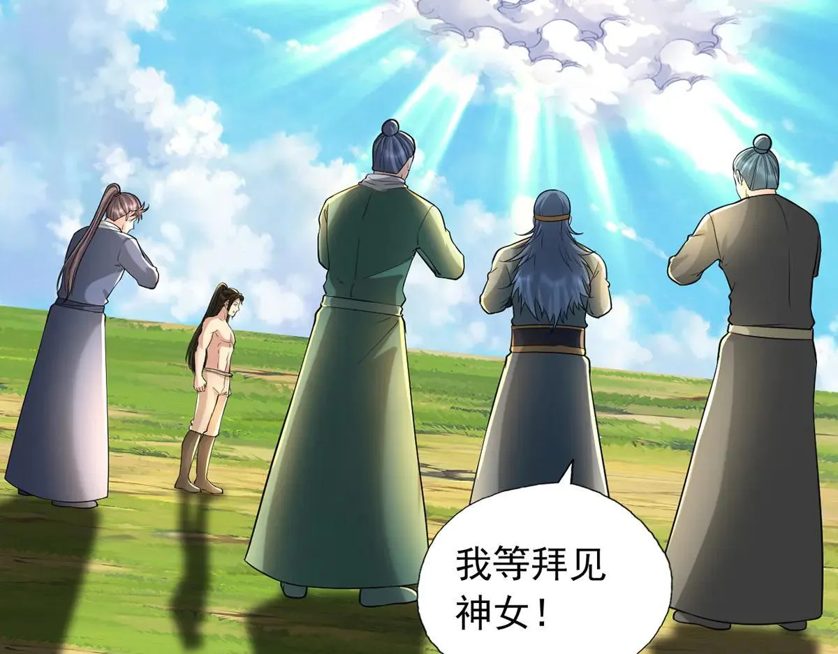 第224话 逃出生天7
