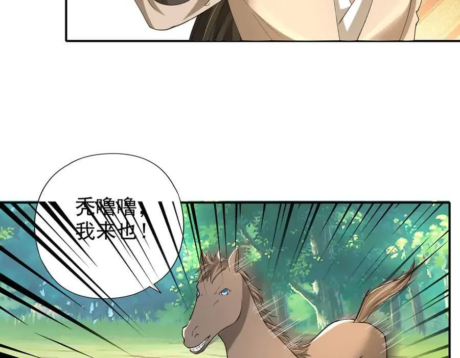 第220话 掀桌35