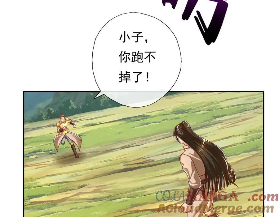第212话 堂堂正正在战斗15