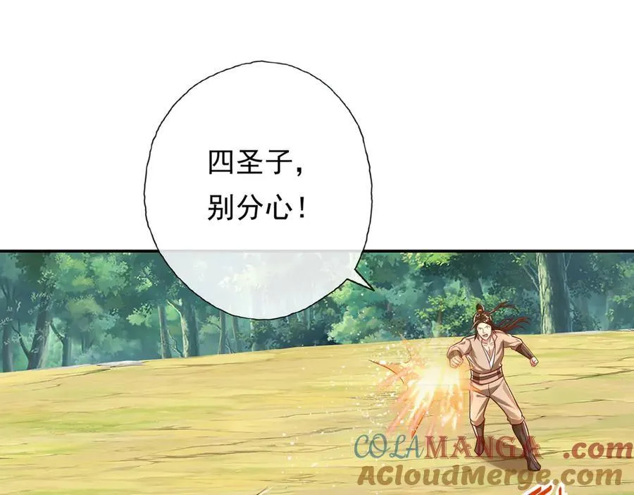 第212话 堂堂正正在战斗27