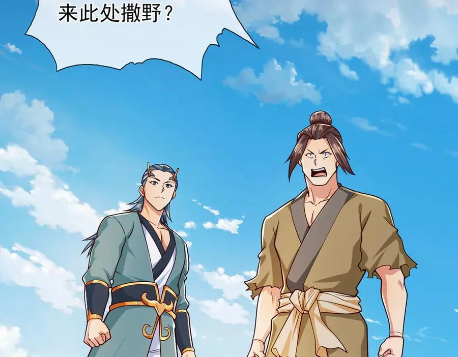 第221话 贪食祭品35