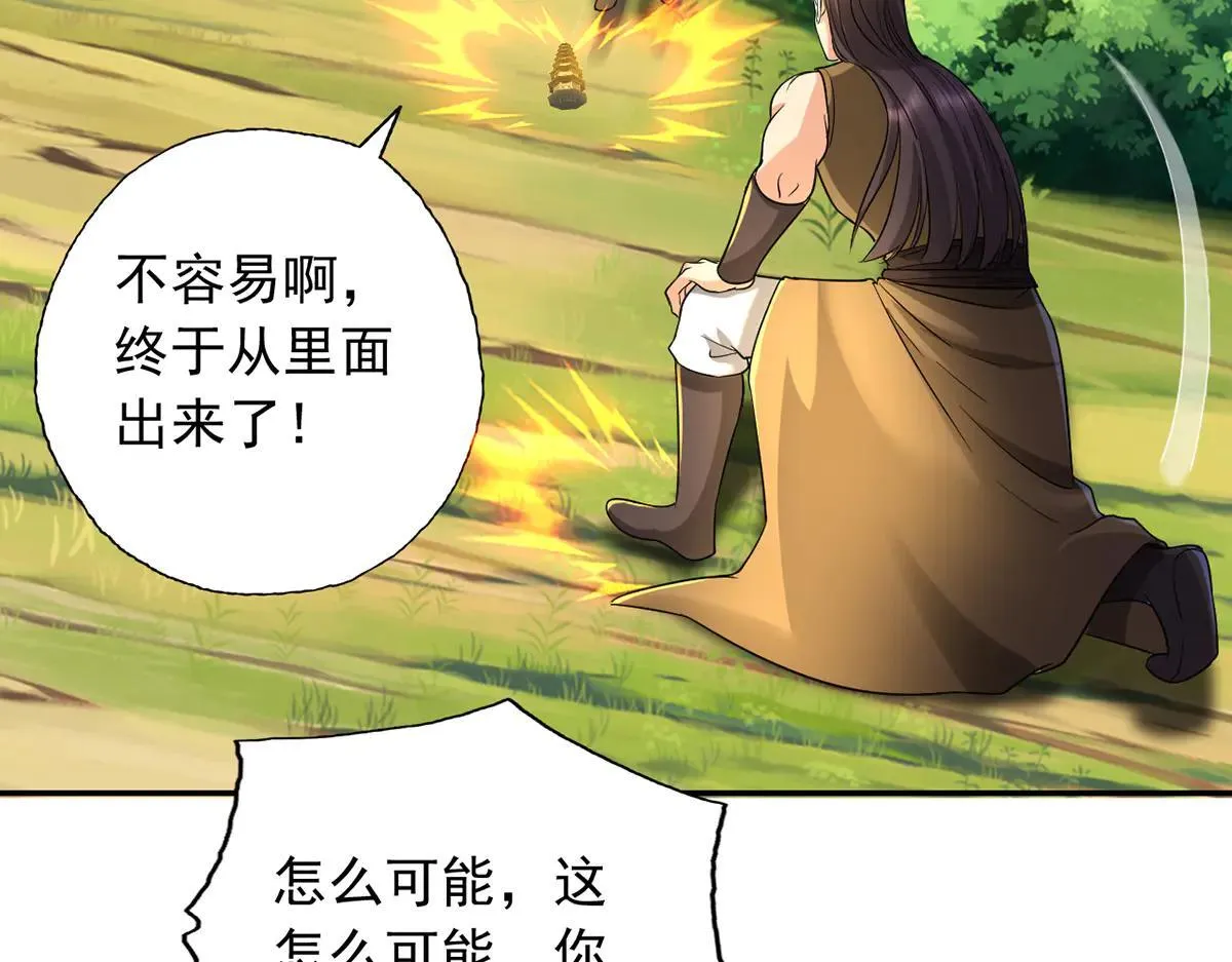 第224话 逃出生天40