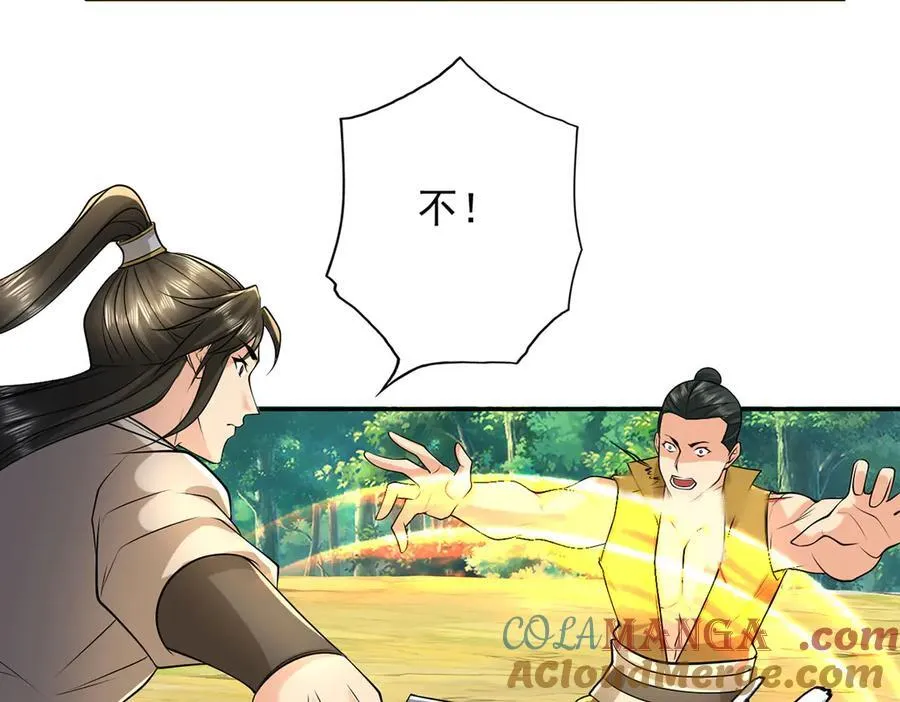 第216话 谁也救不了你33