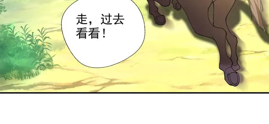 第221话 贪食祭品20