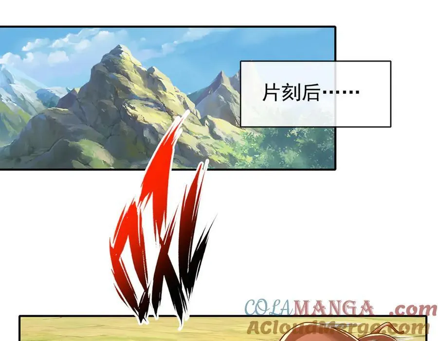 第212话 堂堂正正在战斗12