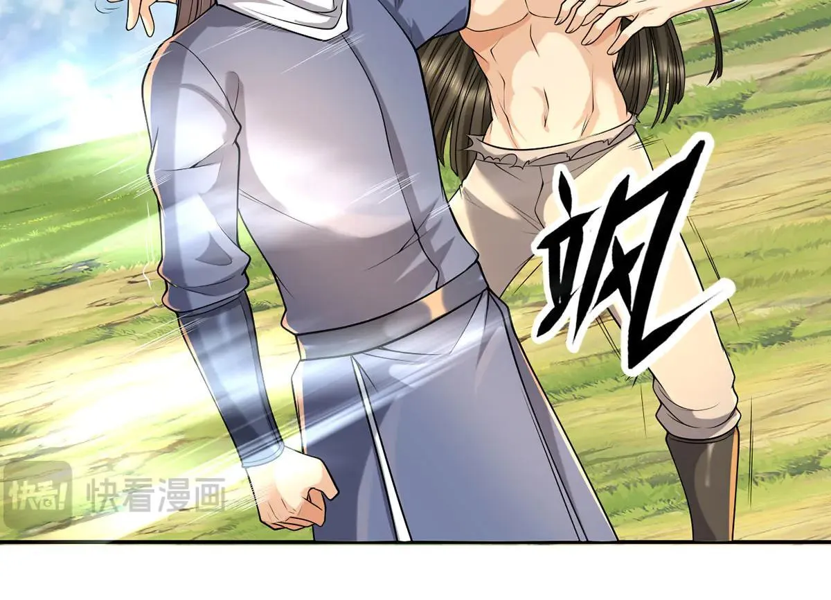 第223话 千刀万剐，宗门绝艺46