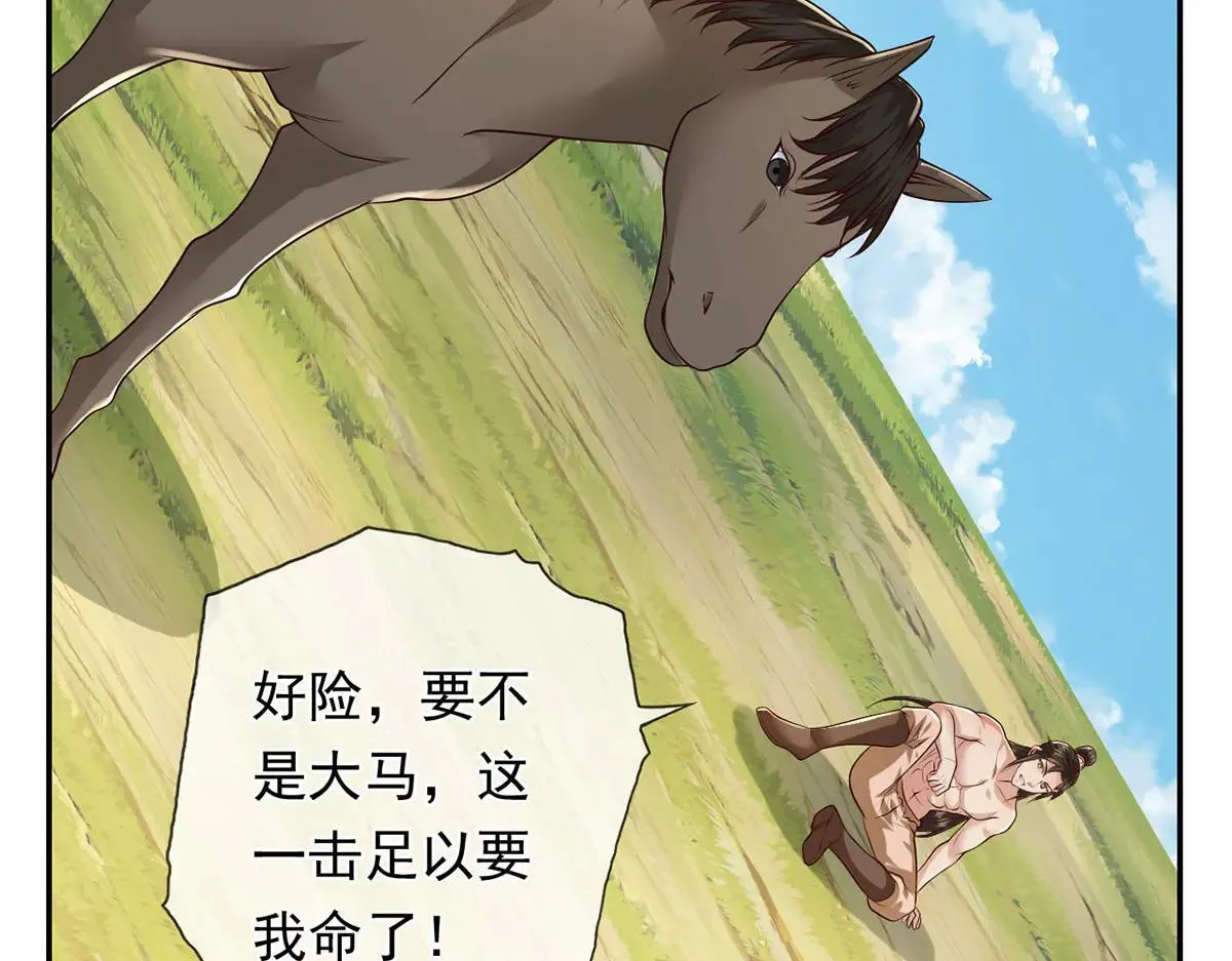 第223话 千刀万剐，宗门绝艺14