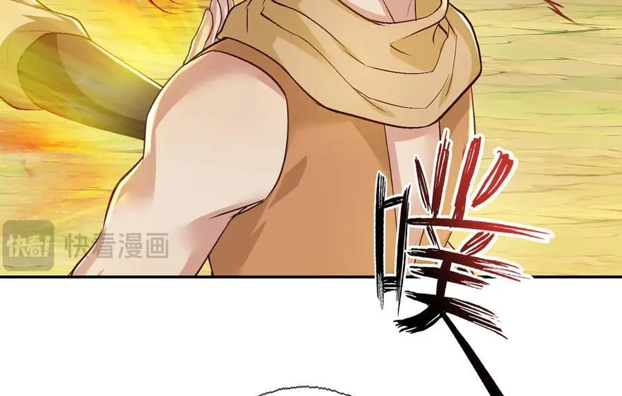 第215话 你才是叛徒26