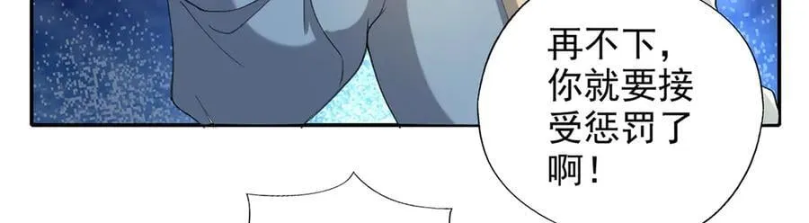 第220话 掀桌19