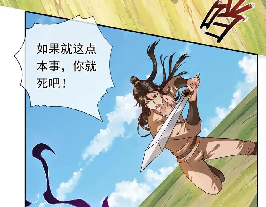 第222话 你的对手是我40