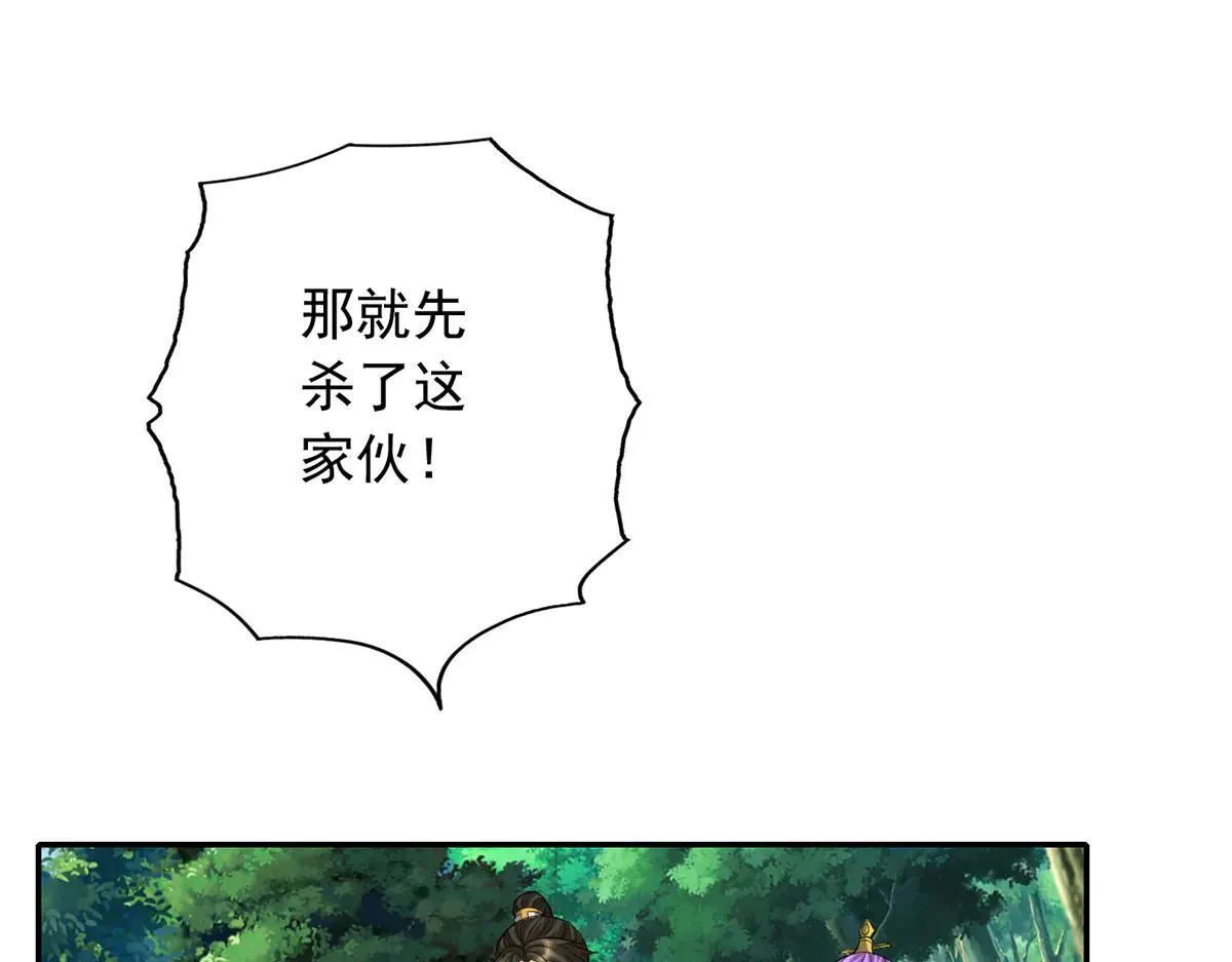 第224话 逃出生天45