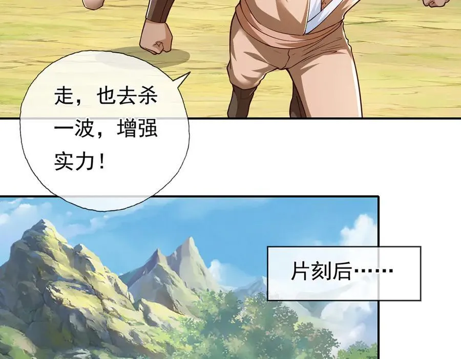 第212话 堂堂正正在战斗46