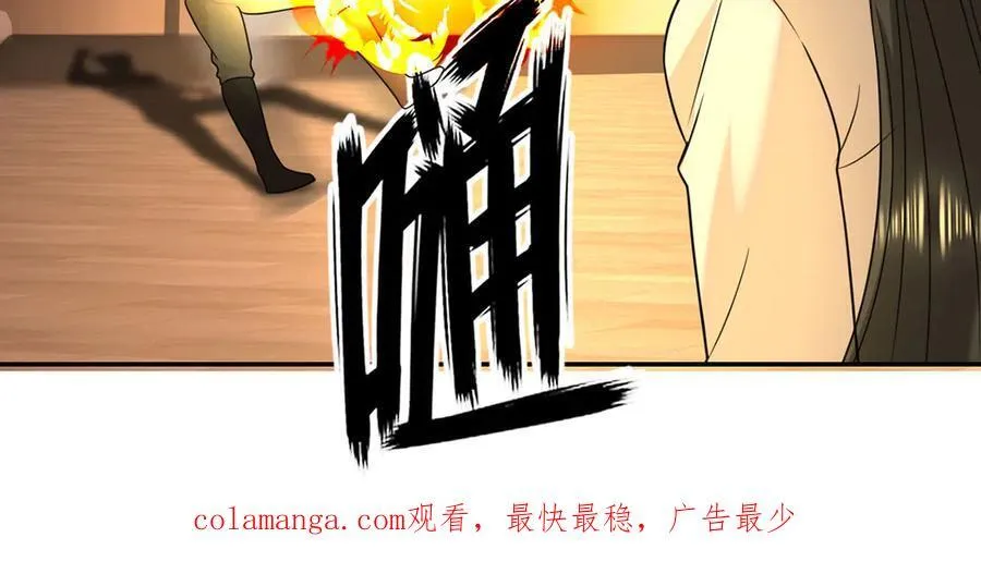 第217话 准神器68